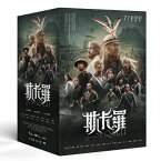 台湾ドラマ/ 斯卡羅 -全12話- ＜典藏精裝版＞(DVD-BOX) 台湾盤 SEQALU : Formosa 1867 スカロ フォルモサに咲く花