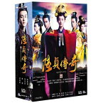 中国ドラマ/ 陸貞傳奇（後宮の涙）-全45話- (DVD-BOX) 台湾盤　女相 Legend of Lu Zhen,Female Prime Minister