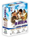 懷舊喜劇經典套裝3 Nostalgic Classic Literature 3 出演者: 下記参照 構成: 3DVD 収録時間: 約254分 リージョンコード: ALL 音声: 北京語 字幕: 中国語（繁体字） 発売国: TAIWAN 発売日: 2022年10月7日 ※台湾盤の為、日本語音声・字幕は収録されておりません。 [商品案内] 中華圏の懐かしの名作喜劇映画を集めたDVDシリーズ第3弾！ 【酒色財氣】 主演：許不了、胡茵夢、方正 【怪拳怪招怪師傅】 主演：許不了、丁華寵、袁小田 【&#20667;丁有&#20667;福】 主演：許不了、方正、夏玲玲　