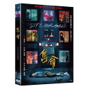 台湾映画/ 售命(DVD)台湾盤 Life For Sale 命売ります