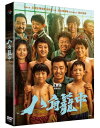 中国映画/ 八角籠中(DVD)台湾盤 Never Say Never ネバーギブアップ
