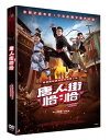 タイ映画/ 唐人街恰恰(DVD)台湾盤 China Town Cha Cha チャイナタウン・チャチャ