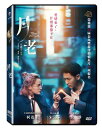 台湾映画/ 赤い糸 輪廻のひみつ（DVD）台湾盤 月老 Till We Meet Again 月老～また会う日まで～