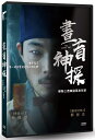 韓国映画/ 晝盲神探(DVD)台湾盤 フクロウ The Night Owl