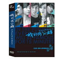 我的15分鐘 出演者:洪聆翔(ショーン・ホン）、謝翔雅（シルヴィア・シエ）、李程彬（トビー・リー）、蕭&#38286;仁（シャオ・ホンレン）ほか 構成: 3DVD リージョンコード: 3 (日本製プレイヤーで再生不可) 音声: 中国語 字幕: 中国語(繁体字) 発売国: TAIWAN 発売日: 2015年5月15日 ※台湾盤の為、日本語字幕・音声は収録されておりません。 [商品案内] ストリートダンスが好きな安&#29738;（シルヴィア・シエ）は彼氏に二股されたが、ネットにストリートダンスの映像をアップロードするとたちまち人気になる。かつて天才子役の阿克（ショーン・ホン）は可愛い男の子を演じるのに飽きていたが、内心成長するがいやだった。 夜の世界で働く鐵男（トビー・リー）は本当に愛する方法を忘れていた。ダイエットの達人・貝貝（楊可涵）は、一生片思いしかできないと思っていた。 オタクのカフェオーナー（シャオ・ホンレン）は凶悪なビデオのために、ネット上の友人に探されることに。 そんな背景の異なる若者5人があるアパートで出会う。　