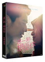 マレーシア映画/ 這一刻,想見你(DVD)台湾盤 In My Heart
