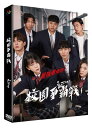韓国映画/ 校園爭霸戰(DVD)台湾盤 オン・ユア・オウン On your Own 校園争覇戦