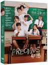 タイ映画/ MY PRECIOUS (DVD) 台湾盤 初戀 初恋