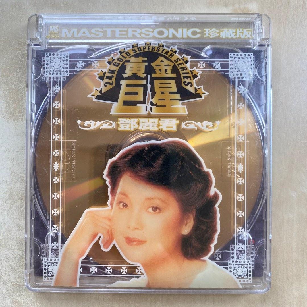 ◇SALE◇【メール便送料無料】&#37159;麗君/ 黄金巨星 &#37159;麗君（CD）香港盤　テレサ・テン Mastersonic 珍藏版 24K Gold Superstar Series