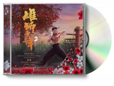 【メール便送料無料】中国映画OST/ 雄獅少年2 (CD) 中国盤 ライオン少年2 アニメ映画 I Am What I Am 2..