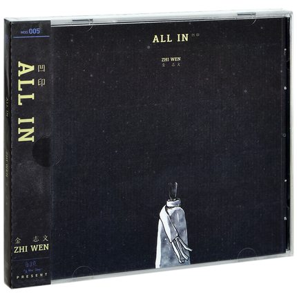 y[֑zu/ All In  (CD) Ձ@Jin Zhi Wen WEW[EF I[EC