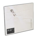 y[֑zN&RJI/ NsŁ (CD) Ձ@Xiaojuan & Valley Children