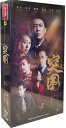 中国ドラマ/ 突囲 -全45話- (DVD-BOX) 中国盤 People's Property 突圍