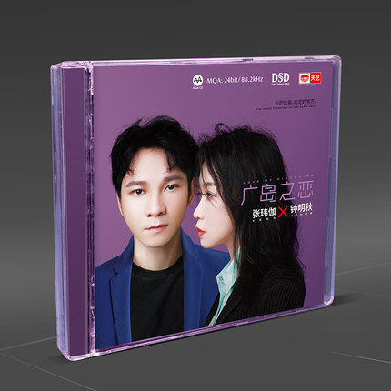 y[֑z&#29771; & H/ LV (CD)  `EEFCWA@Zhang Weijia@FK@VEGA xKE` Zhong Ming-qiu `E~`E