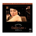 【メール便送料無料】姚斯 / Endless Love 4（CD) 中国盤 Yao Si-ting ヤオ スーティン