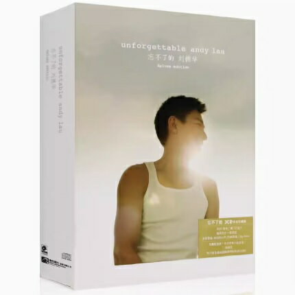 劉徳華/ Unforgettable 忘不了的 ＜第二版＞ (3CD) 中国盤 アンディ ラウ Andy Lau