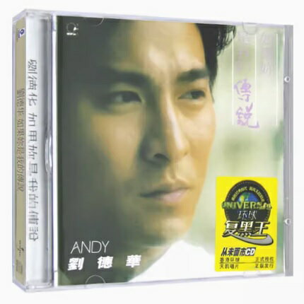 楽天市場】アンディ・ラウ 劉徳華 cdの通販 楽天市場】アンディ・ラウ 劉徳華 cdの通販