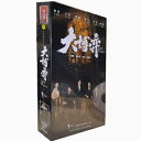 中国ドラマ/ 大博弈 -全40話- (DVD-BOX) 中国盤 GAME OF WISDOM