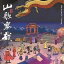 daolangの画像
