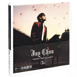 【メール便送料無料】周杰倫/ 十一月的蕭邦 (CD) 中国盤　Jay Chou ジェイ・チョウ 11月的蕭邦 11月のショパン November's Chopin