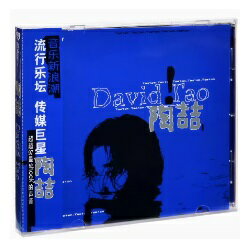 ڥ᡼̵ƫȵ/ ƫ喆 Ʊ̾ (CD) סǥӥåȡDavid Taoǥåɡ