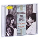 【メール便送料無料】黄蒙拉&楊雪霏/ 弦舞(CD) 中国盤 Milonga del Angel スーフェイ・ヤン Xufei Yang ホァン・モンラ Meng...