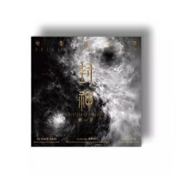 中国映画OST/ 封神 第一部：朝歌風雲 (2CD) 中国盤　封神～嵐のキングダム～ Creation of the Gods I: Kingdom of Storms