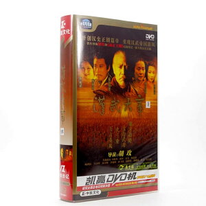 中国ドラマ/ 漢武大帝 『漢王朝の皇帝』 -全58話- (DVD-BOX) 珍藏版 中国盤