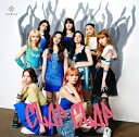 CLAP CLAP 構成: CD 音声: 日本語 発売元: SONY MUSIC 発売国: JAPAN 発売日: 2022年7月20日 [商品案内] ライブ映えするSWAGGYなファンキー・ダンスポップで新境地を魅せる！この夏、更なる新ステージへと駆け上がるべく、2022年初パッケージとなる待望の3rdシングル！ 今作はこれまでのNiziUとはひと味違う新たなNiziUが体感できる仕上がりとなっている。タイトル曲「CLAP CLAP」は、"Funkyなベースライン"とあいまった中毒的な"CLAP"そして"Brass"の3拍子の調和による疾走感がたまらない、ハンドクラップで観客との一体感をもたらしてくれる1曲。そして、サマーバケーションにぴったりなカップリング曲にもぜひ期待してほしい！NiziUのネクストStepから目が離せない！ [収録曲] CD タイトル曲「CLAP CLAP」を含む4トラック収録予定　