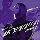 スー・ルイチー / ドメイン(ホームゲーム) <通常盤>(CD) 日本盤 Sury Su 苏芮琪