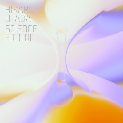 SCIENCE FICTION 通常盤 CD 宇多田ヒカル ベストアルバム