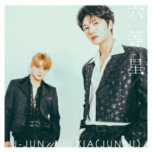 J-JUN with XIA(JUNSU)/ 六等星 ＜初回盤B-TYPE＞ (CD DVD) 日本盤 KIM JAEJUNG ジェジュン ジュンス シア JYJ