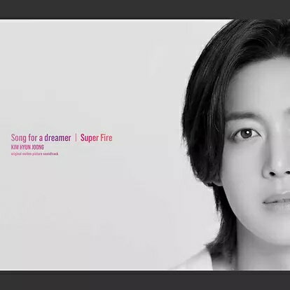 キム・ヒョンジュン(SS501リーダー)/Song for a dreamer ＜Type-C/初回限定盤C＞ (CD+ブックレット) 日本盤 ソング・フォー・ア・ドリーマー