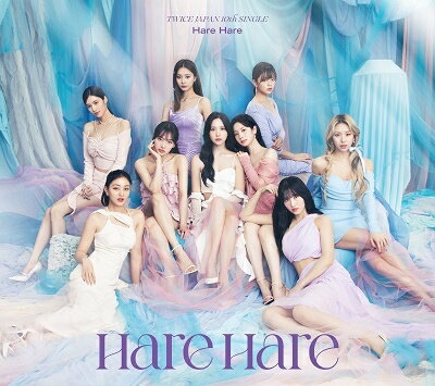 TWICE/ Hare Hare＜初回限定盤A＞ (CD+DVD) 日本盤 トゥワイス