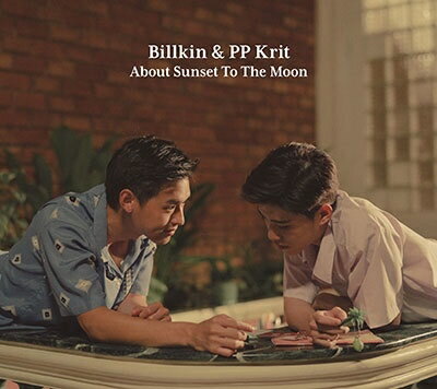 Billkin PP Krit/ 『About Sunset To The Moon～僕の愛を君の心で訳して』 スペシャル アルバム＜通常盤＞(CD) 日本盤 ビルキン＆ クリット BKPP タイドラマ OST アバウト サンセット トゥ ザ ムーン