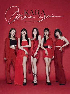 KARA/MOVE AGAIN - KARA 15TH ANNIVERSARY ALBUM(Japan Edition)＜来日記念限定盤＞ (2CD+Blu-ray+Photobook+トレーディングカード) 日本盤 カラ ムーブ・アゲイン アニバーサリー・アルバム