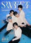 TXT(Tomorrow x Together)/ SWEET ＜初回限定盤B＞ (CD+DVD) 日本盤 ティ・バイ・ティ トゥモロー・バイ・トゥギャザー スウィート