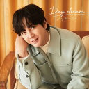 チャン・グンソク/ Day dream<初回限定盤B> (CD+DVD) 日本盤 デイ・ドリーム