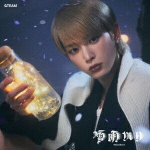 &TEAM/ 雪明かり (Yukiakari) ＜メンバーソロジャケット盤 - HARUA -＞ (CD) 日本盤 エンティーム andTEAM