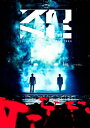 東方神起/ 東方神起 20th Anniversary LIVE TOUR ~ZONE~ (Blu-ray) <通常盤>日本盤 TVXQ ゾーン