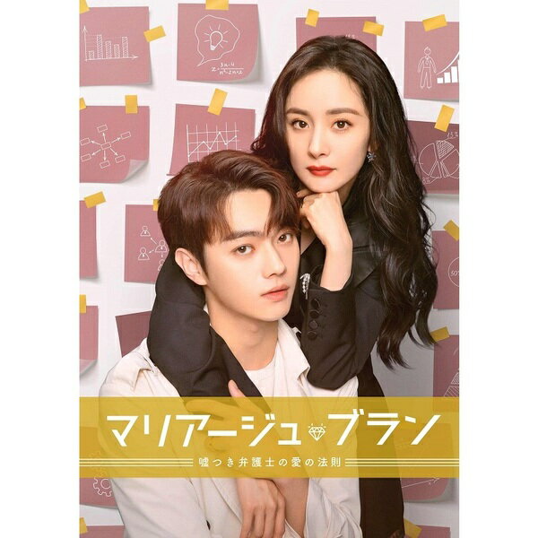 ɥ/ޥꥢ塦֥ Ĥ۸Τΰˡ§-1á15- (BD-BOX1) סŪȬΧShe and Her Perfect Husband