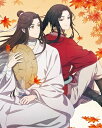 中国アニメ/ 天官賜福 上巻 -第1話〜第6話- <完全生産限定版> (Blu-ray) 日本盤 テンカンシフク ブルーレイ