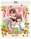 中国ドラマ/独占おとぎ話-第1話〜第12話-(Blu-ray-SET1)日本盤 独家童話 Exclusive Fairy Tale ブルーレイ