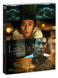 中国・香港映画/ ランユー 4Kリマスター版（Blu-ray) 日本盤 藍宇 ～情熱の嵐～ ラン・ユー Lan Yu　ランユー ブルーレイ