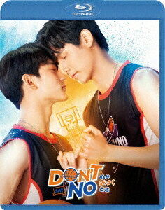 タイドラマ/ Don't Say No -心が近づくとき- -全12話＋スペシャルエピソード全2話-(Blu-ray) 日本盤 ドント・セイ・…