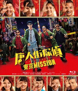 中国映画/ 唐人街探偵 東京MISSION（Blu-ray) 日本盤 唐人街探案3 Detective Chinatown 3