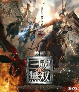 香港映画/映画 真・三國無双（Blu-ray) 日本盤 Dynasty Warriors