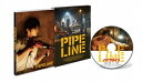 韓国映画/パイプライン 豪華版(Blu-ray) 日本盤 Pipeline