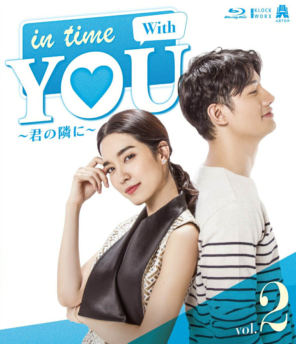 タイドラマ/ In Time With You ～君の隣に～ -第13話～第24話(完)- (Blu-ray 2) 日本盤 イン・タイム・ウィズ・ユー …