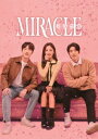 韓国ドラマ/MIRACLE/ミラクル-第1話～第8話- (DVD BOX 1) 日本盤